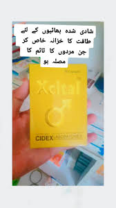Xcital cpsules