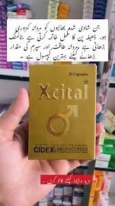 Xcital cpsules