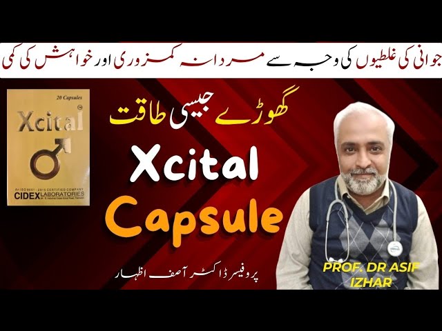 Xcital cpsules